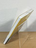 干潟を考える 干潟を遊ぶ