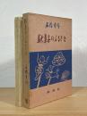 駄菓子のふるさと