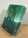 新版 黎明