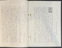 宇陀川二千年史 : 宇陀川用水の記録