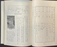 宇陀川二千年史 : 宇陀川用水の記録
