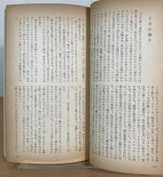 黒い死