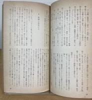 夜歩く