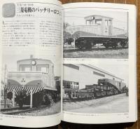 トワイライトゾーン