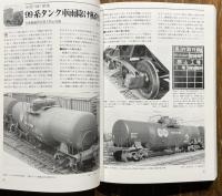 トワイライトゾーン