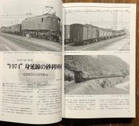 トワイライトゾーン