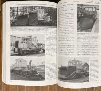 トワイライトゾーン