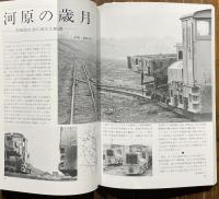 トワイライトゾーン