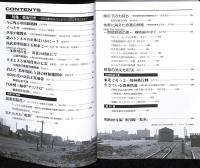 トワイライトゾーン