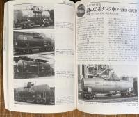 トワイライトゾーン