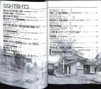 トワイライトゾーン