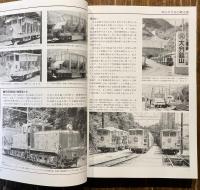 トワイライトゾーン