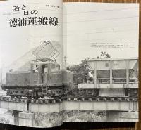 トワイライトゾーン