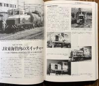 トワイライトゾーン