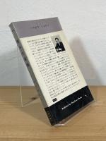 落ちた仮面