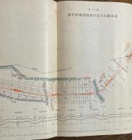 東京地下鉄道史