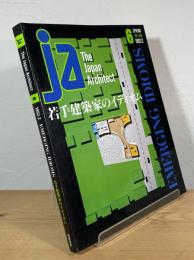 JA : The Japan architect