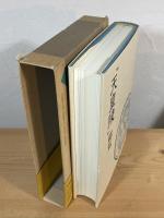 「天皇陵」総覧
