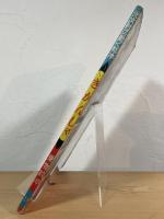 きかんしゃ