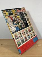 きかんしゃ