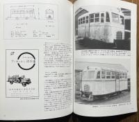根室拓殖鉄道