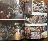 ワンダーJAPON