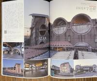 ワンダーJAPON