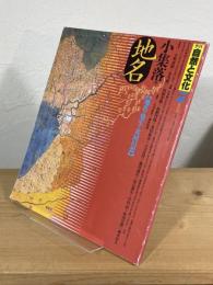 自然と文化
