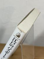 江戸のパスポート