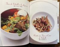 モツ・キュイジーヌ : レストランの内臓料理