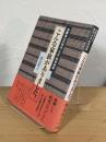こんな家族がありました。 : 飛騨高山の明治・大正・昭和物語