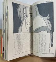 ぴあ はみだし地獄