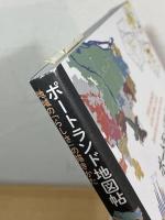ポートランド地図帖 : 地域の「らしさ」の描きかた
