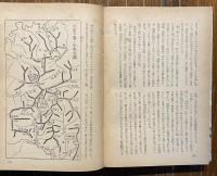近畿の山と谷