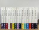 双調 平家物語