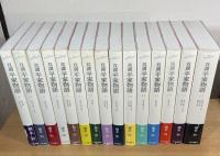 双調 平家物語