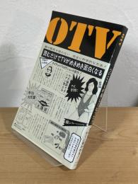 OTV : Manual for young professional TV spectators