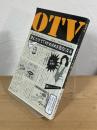 OTV : Manual for young professional TV spectators