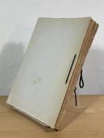 伊賀史談会々誌