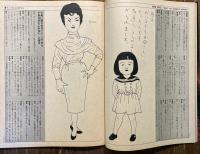 Mon oncle : モノンクル