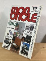 Mon oncle : モノンクル