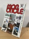 Mon oncle : モノンクル