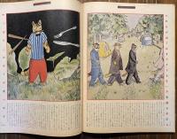 Mon oncle : モノンクル