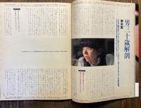 Mon oncle : モノンクル