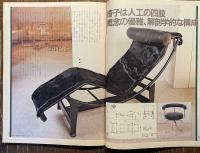 Mon oncle : モノンクル