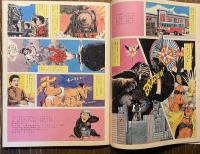 Mon oncle : モノンクル