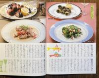 スープストック料理