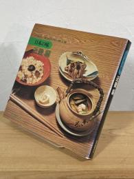 日本の味