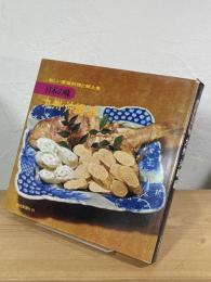 日本の味