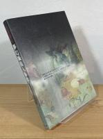 夢幻城殺人事件：陰溝蝿兒初期作品集